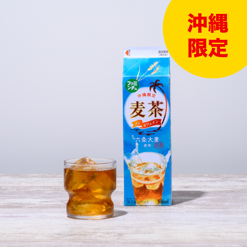 オリジナル麦茶