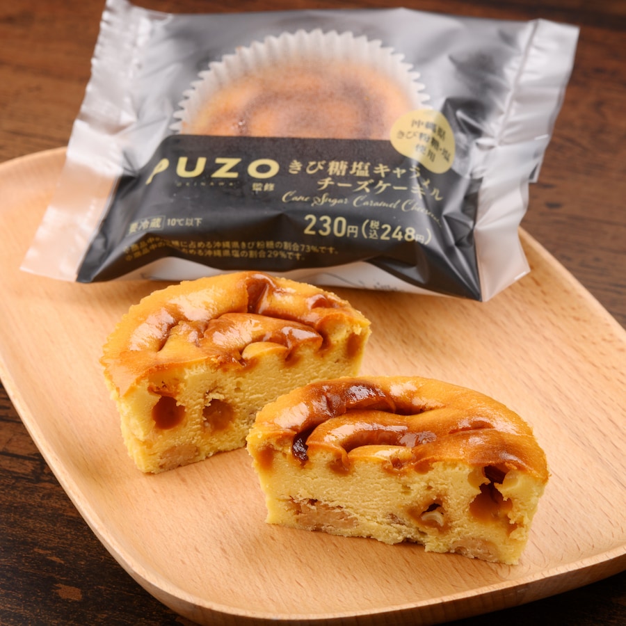 PUZO監修 きび糖塩キャラメルチーズケーキ（税込248円）