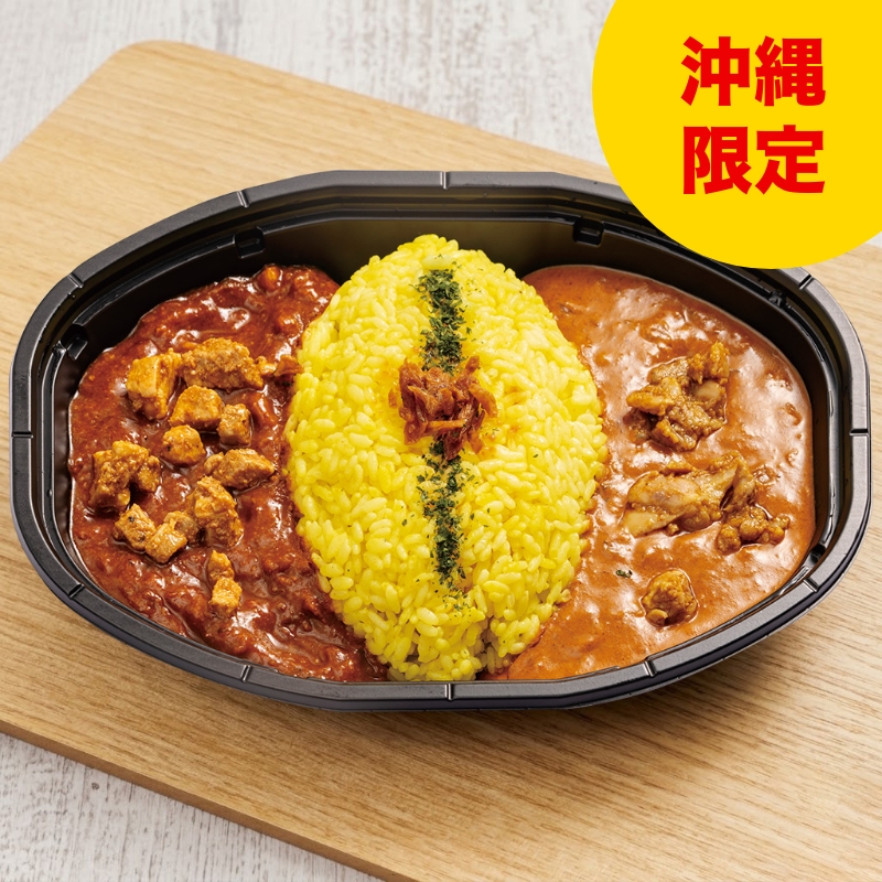 ナカラマサラ監修　2種盛カレー