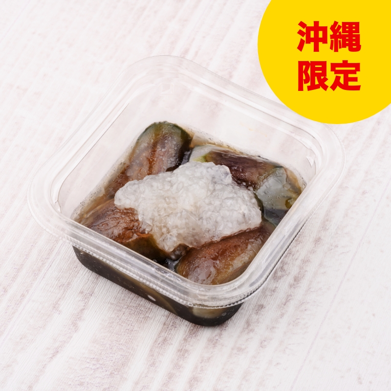 なすのおひたし ル・クルーゼ公式】なすの煮びたし