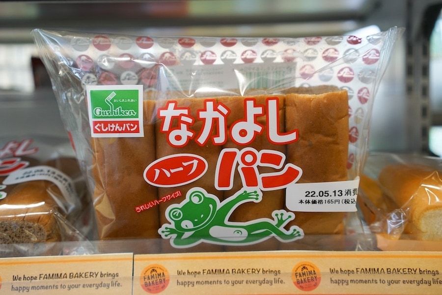 なかよしパン（ハーフ）/ 194円（税込）