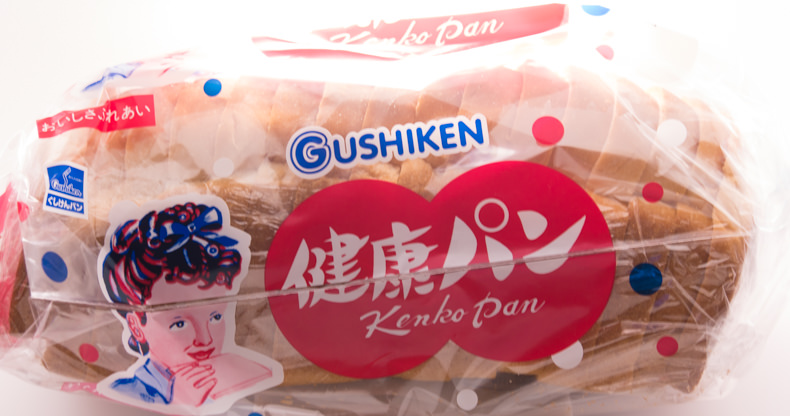 なかよしパン ゼブラパン うず巻サンド 沖縄県民に愛され続けてきた ご当地ロングセラー菓子パン14選 沖縄ファミリーマート
