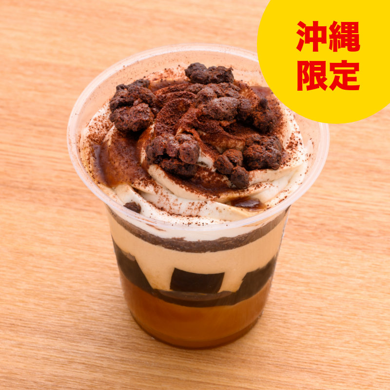 カフェオレパフェ