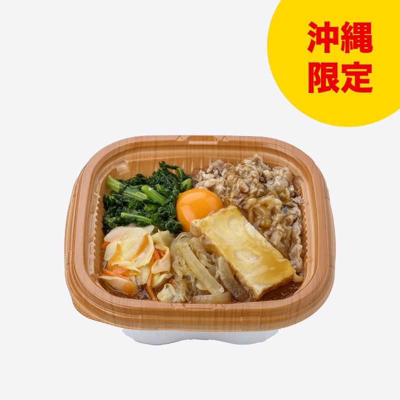 沖縄すき焼き丼