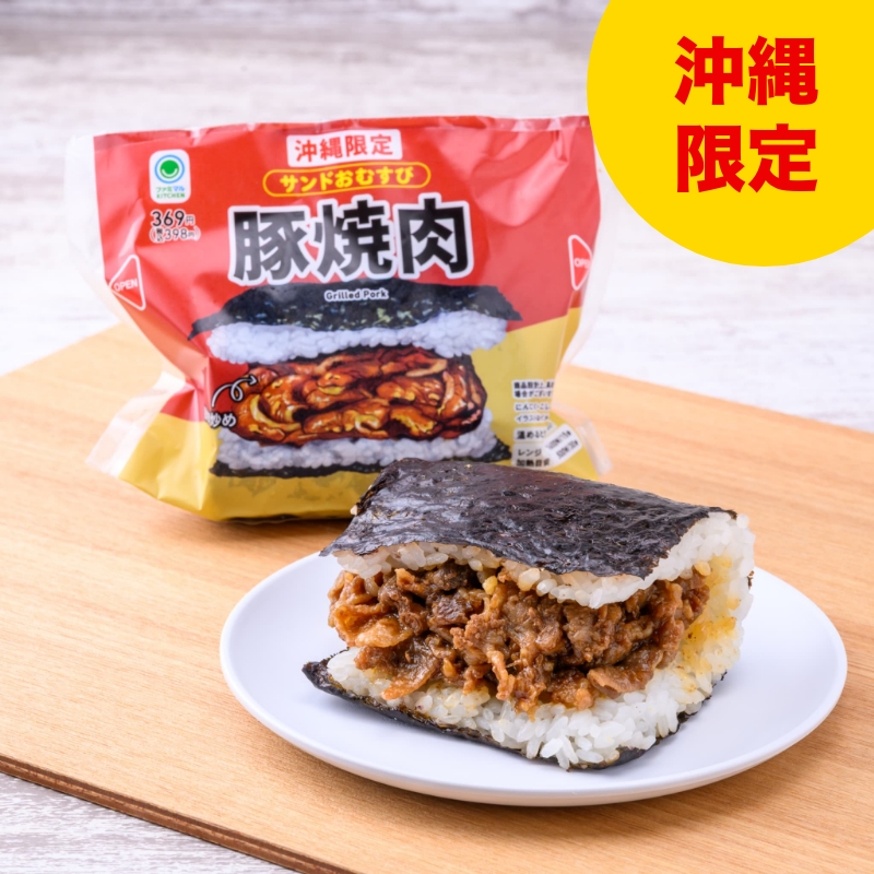 豚焼肉サンドおむすび