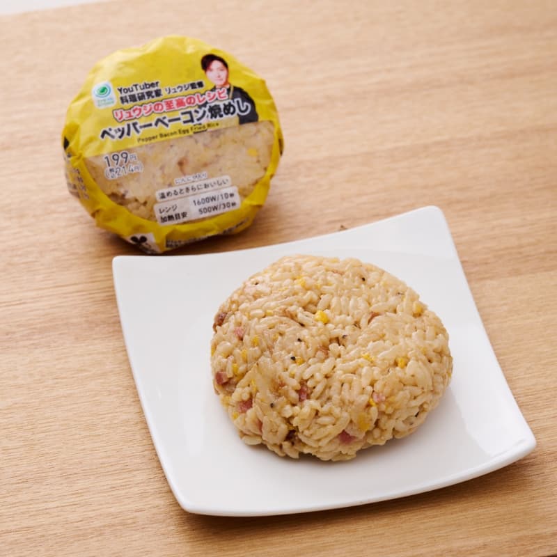 リュウジの至高のレシピ　ペッパーベーコン焼めし