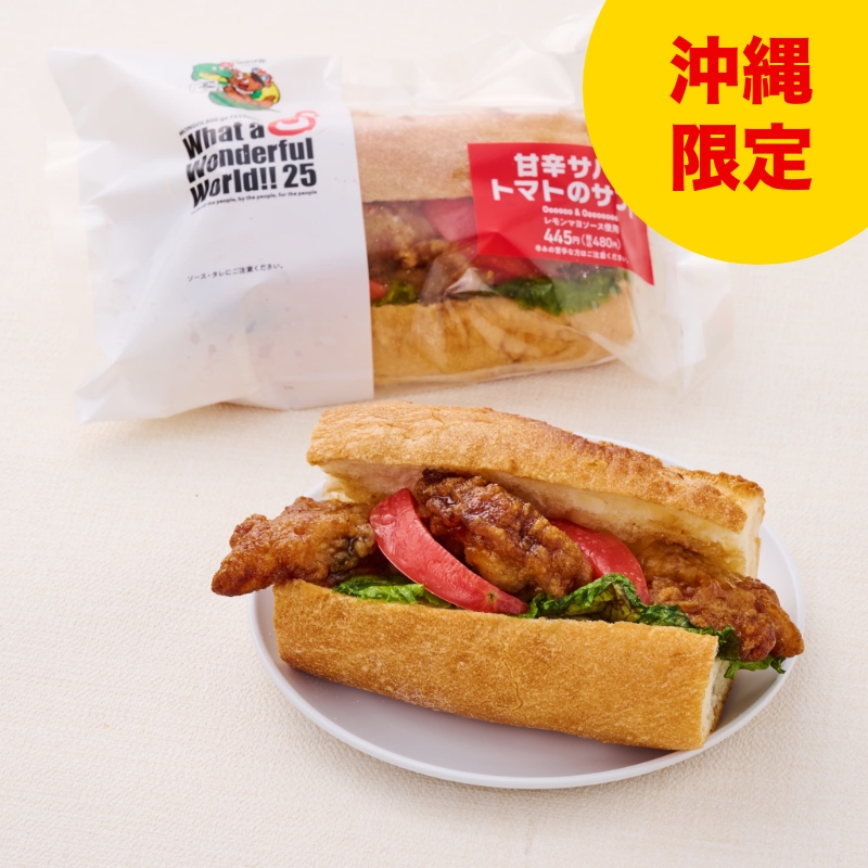 甘辛サバとトマトのサンド