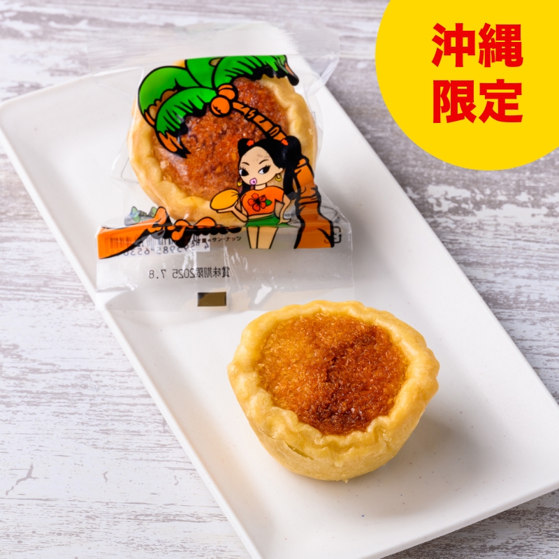 サンナッツ プレーン