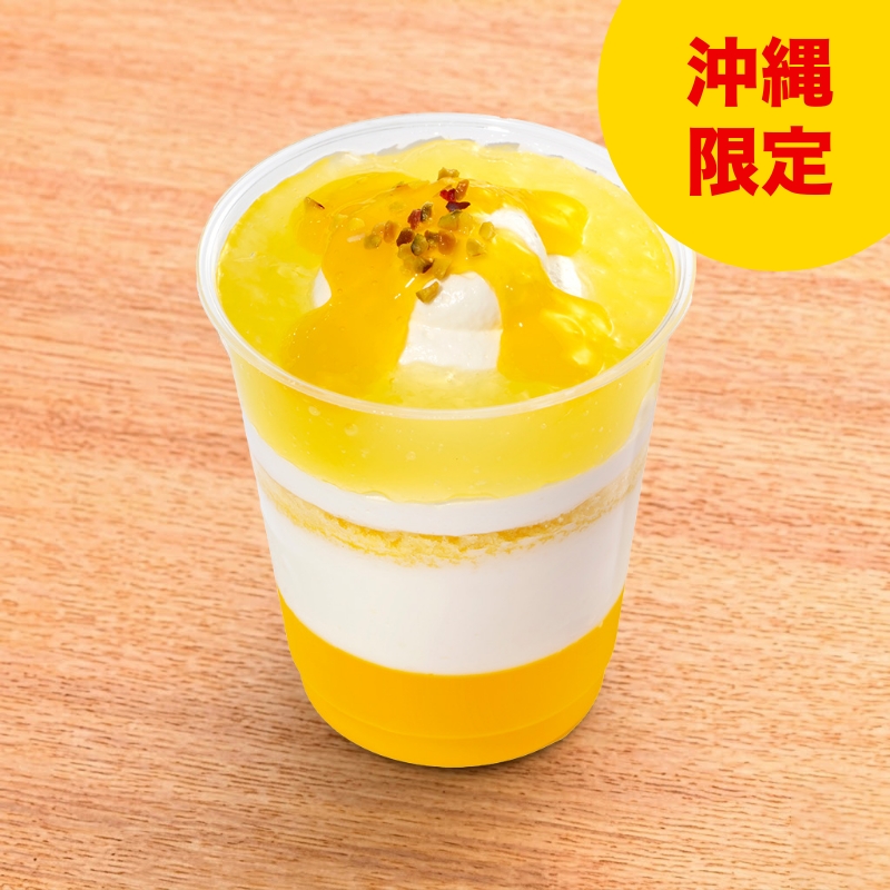 シークヮーサーぱふぇ