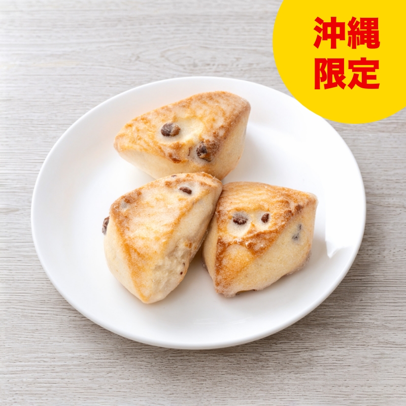 勝山シークヮーサーグレーズスコーン