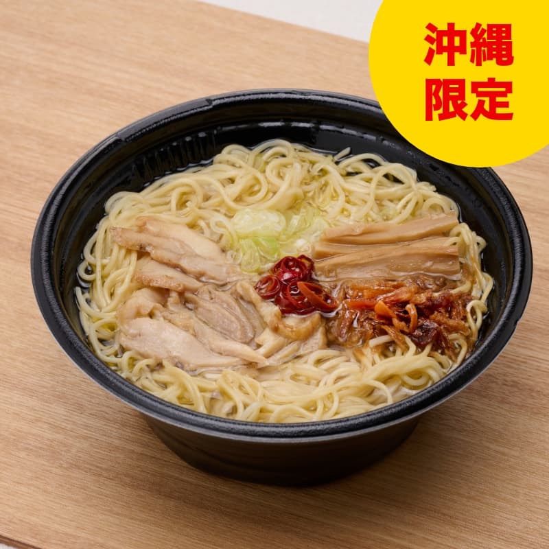 塩ラーメン