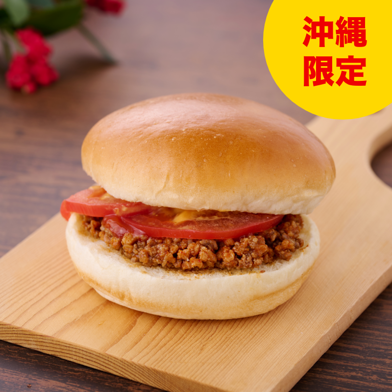 ちゅらとまとのタコスバーガー