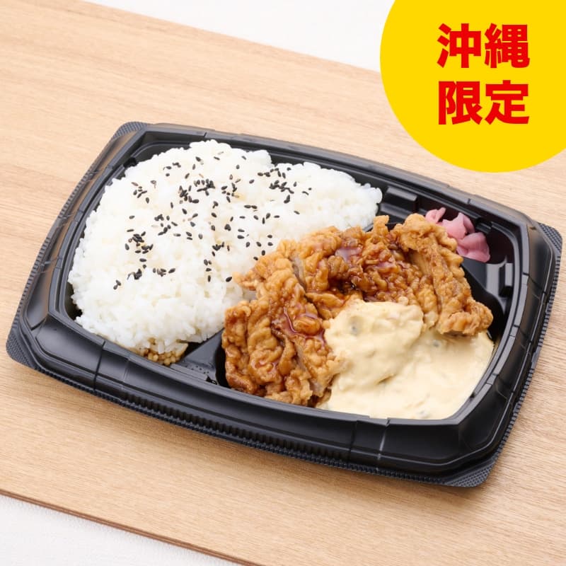 増量 タルタルチキン南蛮弁当