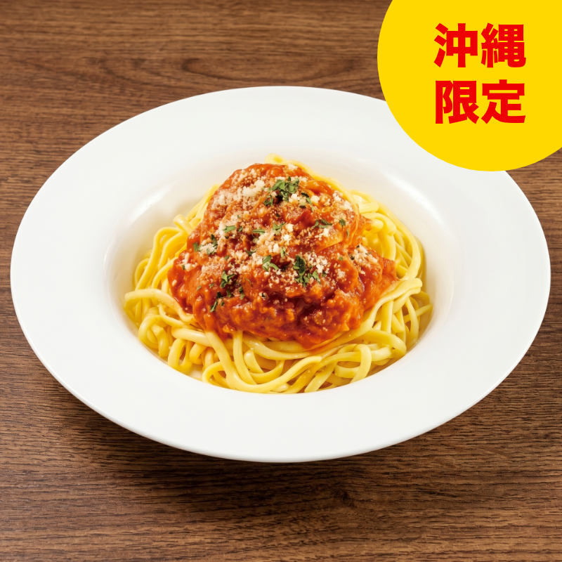 生パスタ　ソースたっぷりトマトクリーム