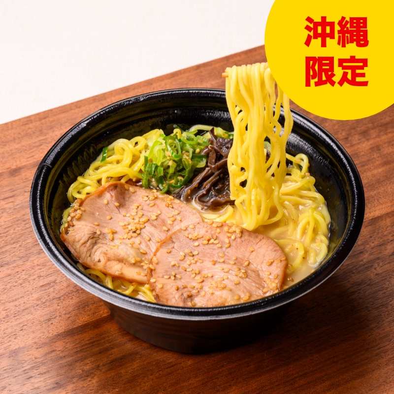 黒マー油が決め手！豚骨ラーメン