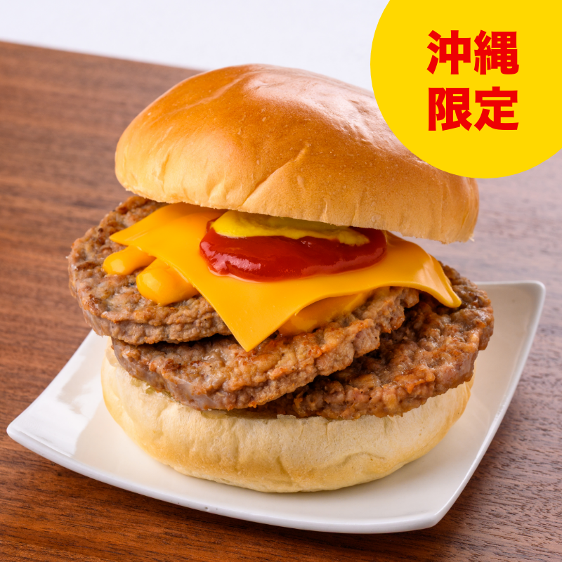 トリプルバーガー