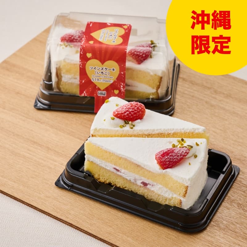 ツインズケーキ(いちご）