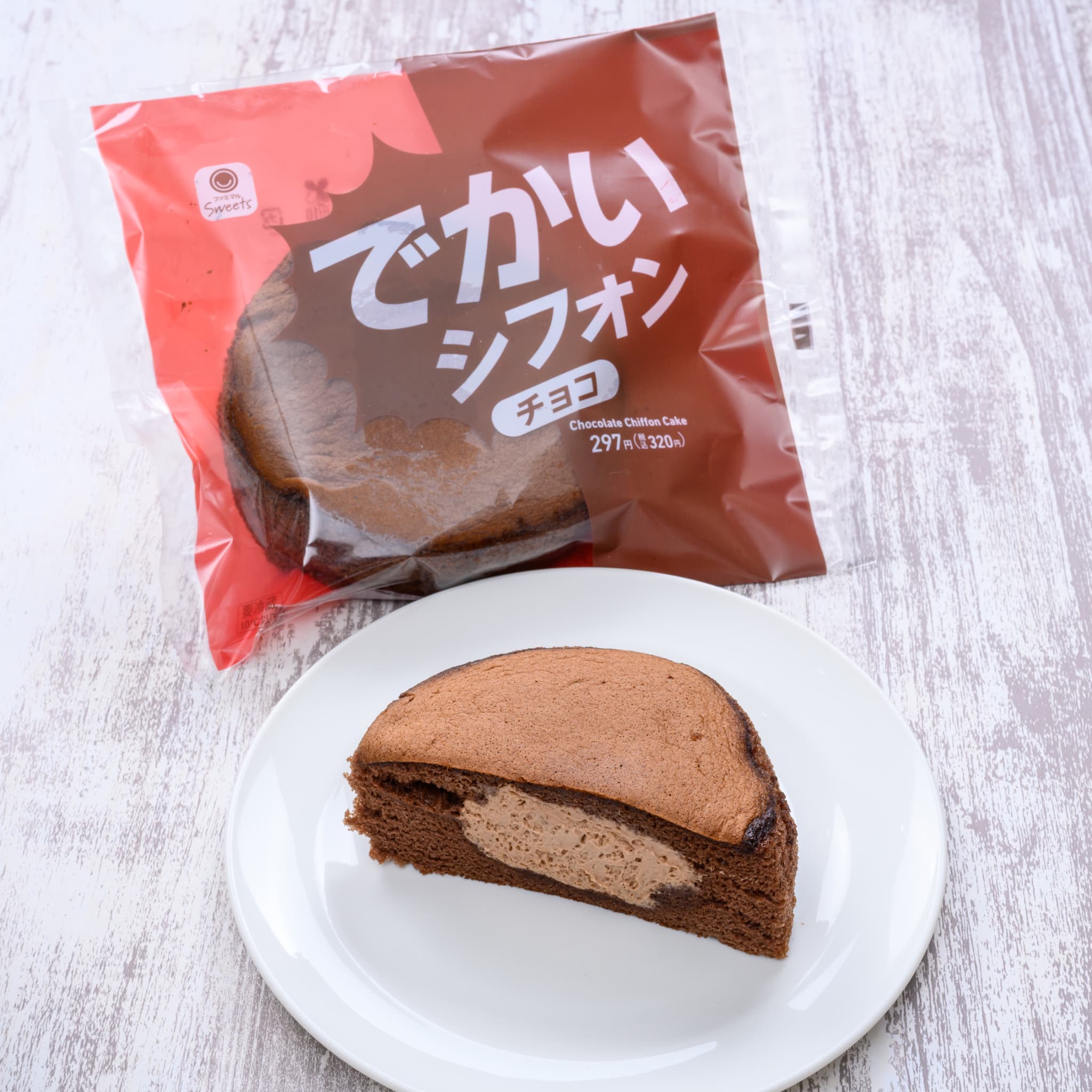 【デザート】でかいシフォン（チョコ）(4)