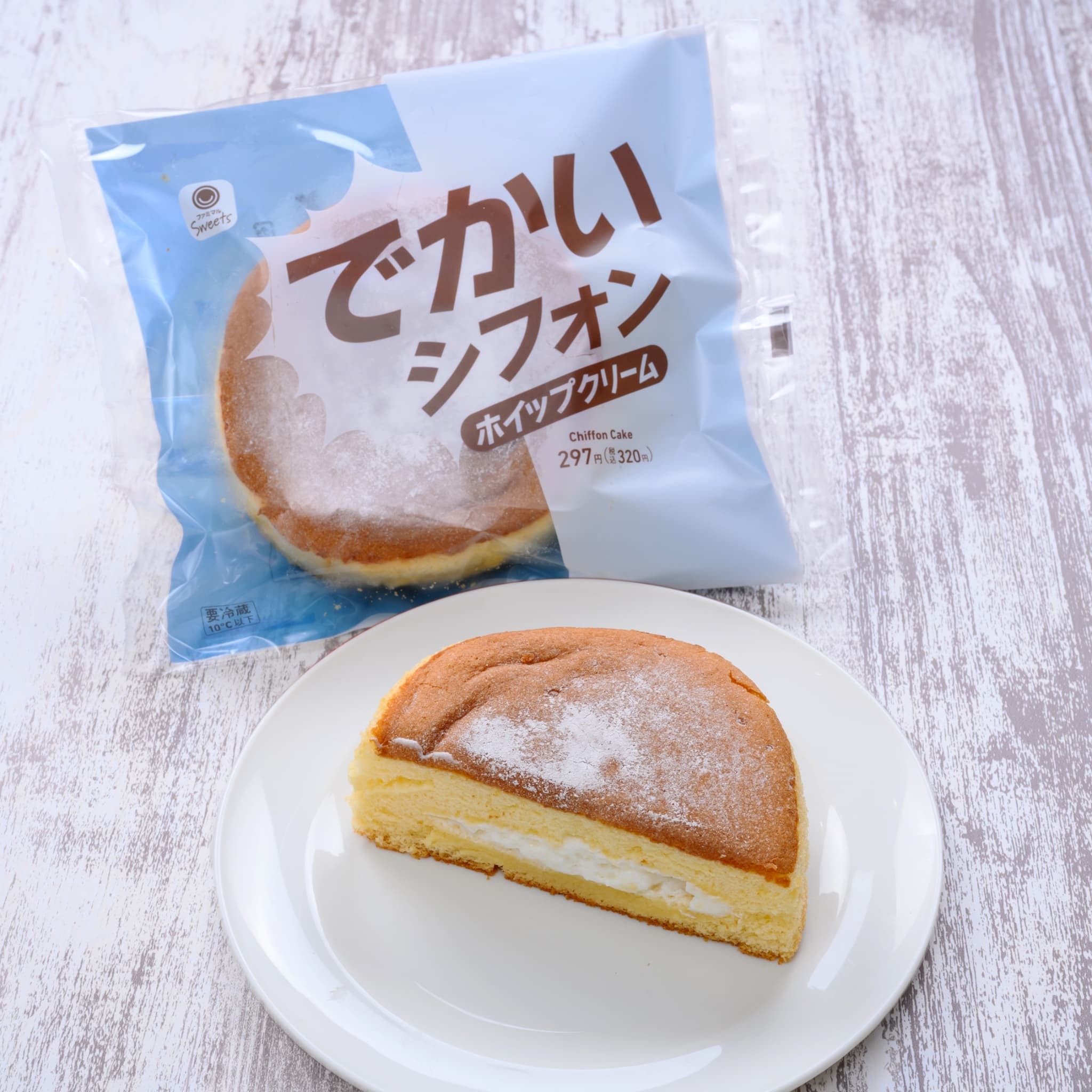 【デザート】でかいシフォン（ホイップクリーム