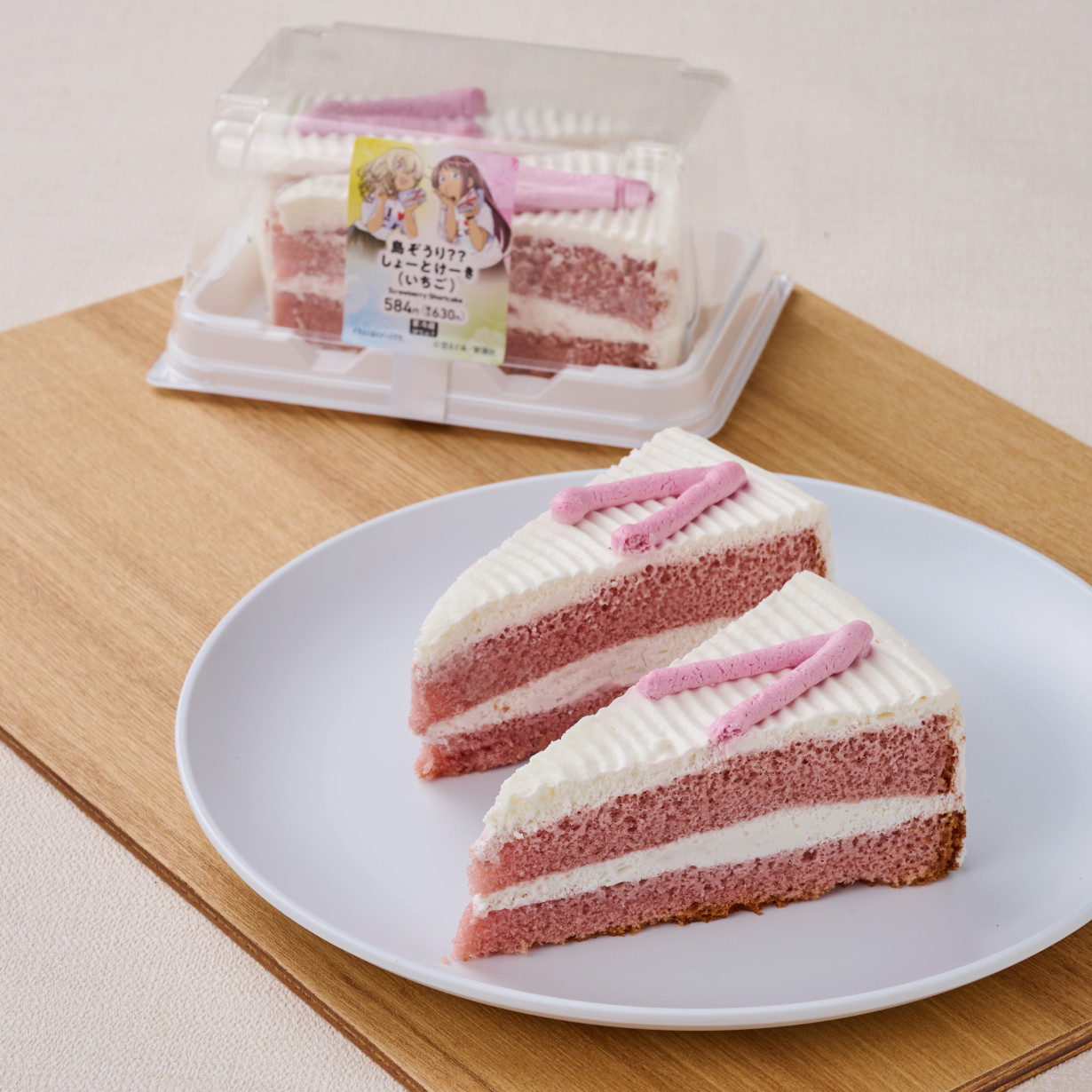 島ぞうり？？しょーとけーき(いちご)