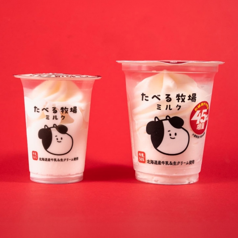 増量 たべる牧場ミルク